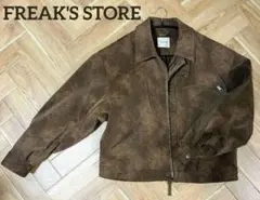 【最終限定値下げ！】FREAK'S STORE ブラウン　レザージャケット