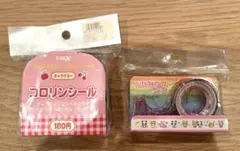 CRUX コロリンシール スパイラルCUTEテープ 2点セットのサムネイル