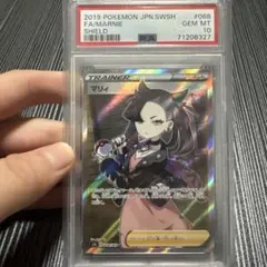 メルカリ最安値【PSA10】 シールド マリィ SR S1H 068/060 PSA10 マリィ SR s1H 068/060 シールド ポケモンカードゲーム - メルカリ