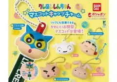 クレヨンしんちゃん マスコットキャップチャーム 全5種コンプ バンダイ