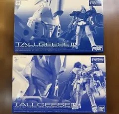 RG トールギスII & III セット　未組み立て 2026年最新】rg トールギスの人気アイテム - メルカリ