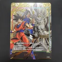 2026年最新】エナジーマーカー ベジータの人気アイテム - メルカリ