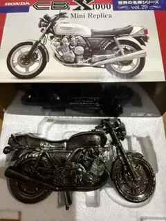 HONDA CBX1000 ミニレプリカ 世界の名車シリーズ vol.29のサムネイル