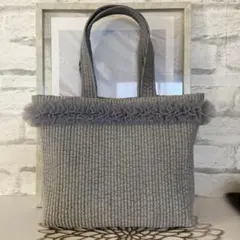 No.74 ヌビバッグ　トートバッグ　グレー　チュール付