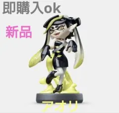 2026年最新】amiibo アオリ スプラトゥーンの人気アイテム - メルカリ