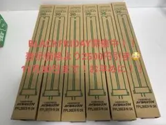 HITACHI 3波長形昼白色ハイルミックN FPL36EX-N DK 6個