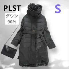 プラステ ダウン90% コート 濃グレー ベルト付き S スタンドカラー