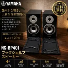 2026年最新】ns-bp401の人気アイテム - メルカリ