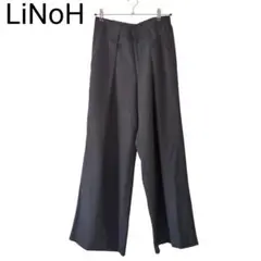 【美品】LiNoH リノー ブラック 黒 ワイドパンツ ワイドパンツ サイズ2