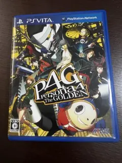 ペルソナ4 ザ・ゴールデン