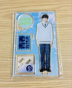 2025年最新】草川拓弥 アクスタの人気アイテム - メルカリ