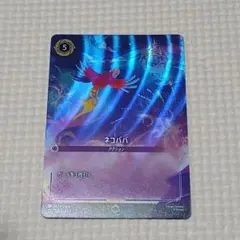 2026年最新】ネコババ エンチャンテッドの人気アイテム - メルカリ