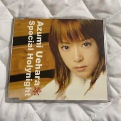 Azumi Uehara Special Holynight