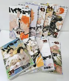 ハイキュー!! 37-45巻 9冊セット