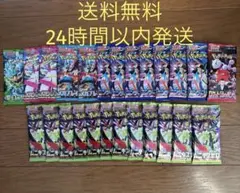 【新品未開封】　ポケモンカード　25パック