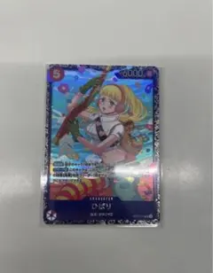 ひばり：フラッグシップバトル ベスト8 SR 優勝/入賞プロモ OP11-010