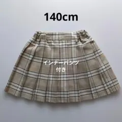 プリーツスカート　140cmのサムネイル
