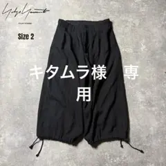 2026年最新】yohji Yamamoto pour homme パンツの人気アイテム - メルカリ