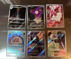 ポケモンカード ar セットのサムネイル