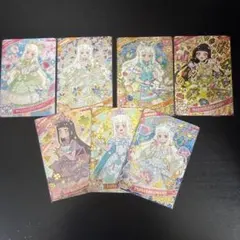 アイプリカード つむぎ まとめ売り
