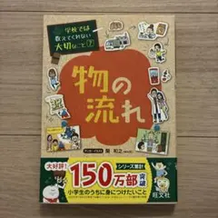 たつや様 リクエスト 2点 まとめ商品