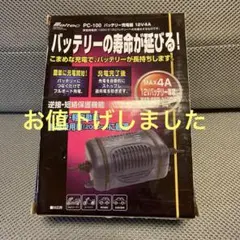 新品未使用、K-42/B19Lお安く出品致します。 thebattery_fb-echois-k42