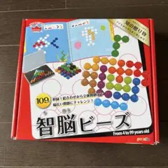 智脳ビーズ 知育玩具　知能ビーズ　知脳ビーズのサムネイル