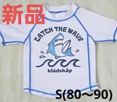 ⭐新品未着用⭐クレードスコープ　UVカット　ラッシュガード　80～90