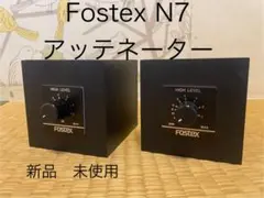 2026年最新】N7の人気アイテム - メルカリ