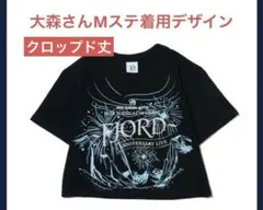 FJORD グリッターロゴTシャツ ブラック 黒 クロップド丈
