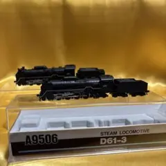 2026年最新】鉄道模型 d61の人気アイテム - メルカリ