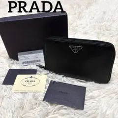 【極美品】プラダ 長財布 ラウンドジップ サフィアーノ レザー ブラック 箱付