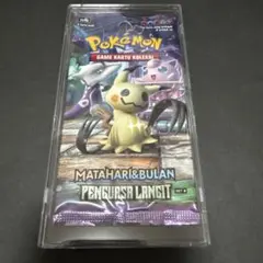 アローラの月光　未開封　パック　ミミッキュ　プリン　ガラガラ　インドネシア　限定