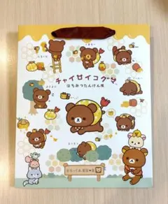 チャイロイコグマ はちみつたんけん隊 ギフトバッグ