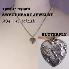 40s スウィートハートジュエリー WW2 シルバー チャーム ぶどう 葉 実