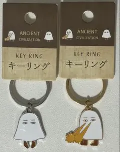 メジェド ビーム キーリング キーホルダー 全2種セット エジプト神 キャンドゥのサムネイル