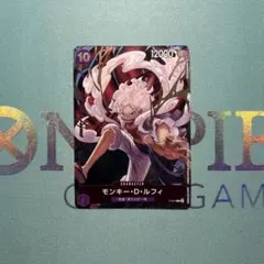 モンキー・D・ルフィGAME 1st ガイドブック　付属　⭐️ローダ付⭐️