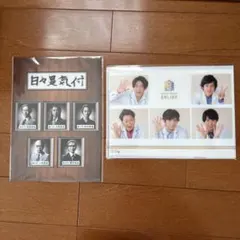 嵐のワクワク学校 クリアファイル 2点セット
