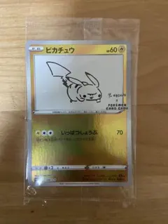 2026年最新】ピカチュウ プロモ nagabaの人気アイテム - メルカリ