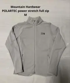 Mountain Hard wear power stretch fullzip