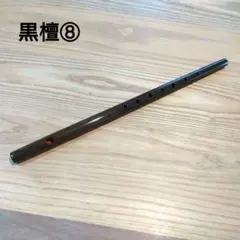篠笛 六穴五本調子 炙り金箔 52 - メルカリ