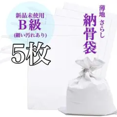 Item thumbnail for item 5298f85f-01c6-4356-9d92-ef10485bd650