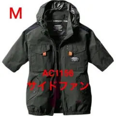 バートル　AC1156空調服タクティカル 半袖　2025年 ミルスグリーン　Ｍ