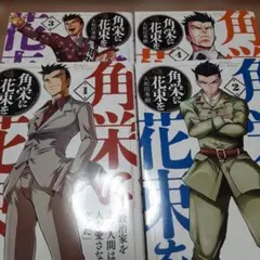 Item thumbnail for item 7ca22218-83ac-4173-aea9-111d52bed94f