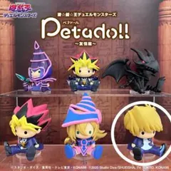 遊戯王 ペタドール 城之内克也