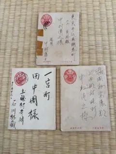 日本郵便 小判型3銭封緘ハガキ切り取り - メルカリ
