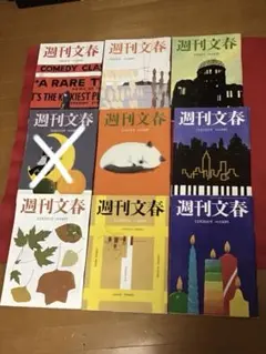 カート・ヴォネガットハヤカワ文庫 6冊set 装丁 和田誠 - メルカリ
