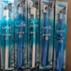 新品未使用タフト歯ブラシ 5本セット