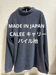 CALEE パイル地 リバーシブルTシャツ ブラック - メルカリ