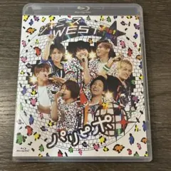 ジャニーズWEST 1st Tour パリピポ ブルーレイ